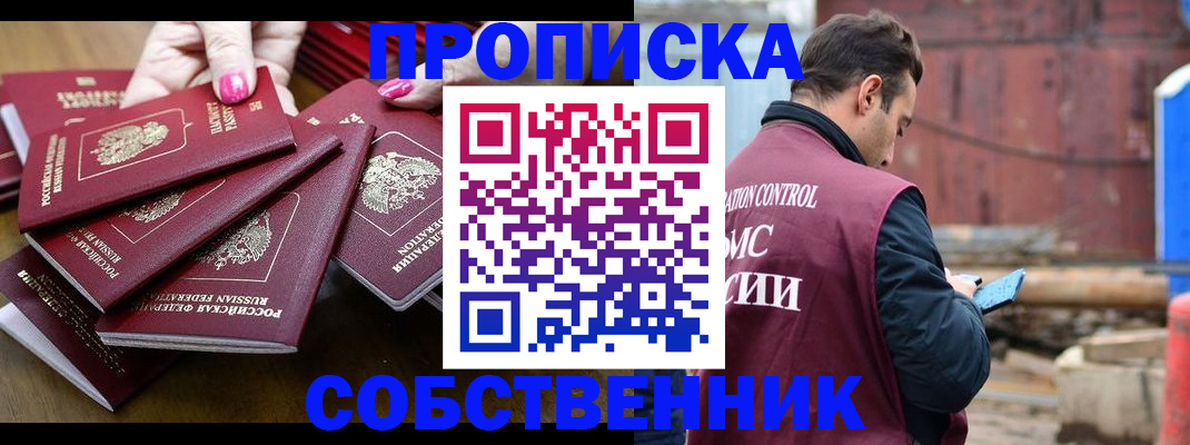 регистрация для дет. сада в Глазове