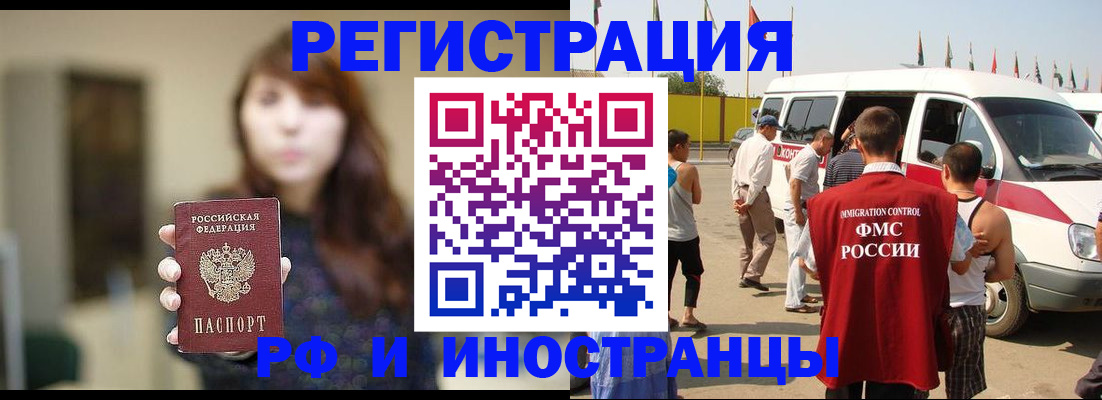 регистрация для дет. сада в Глазове